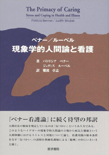 現代社会の「安らぎ」について考えるクラス